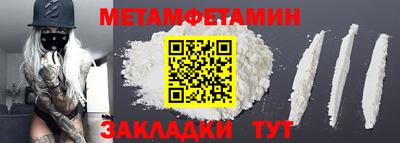 спайс Коломна
