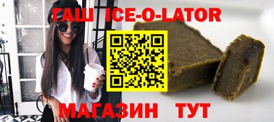 спайс Коломна