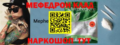 марки nbome Когалым