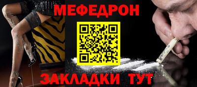 мдма Ковров