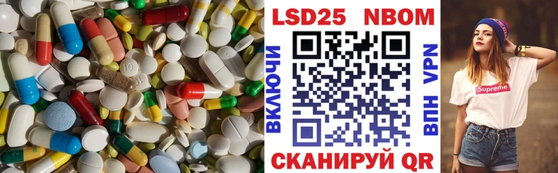 закладка  Темрюк  ЛСД экстази кислота 