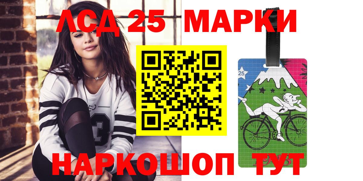 Темрюк  Лсд 25 экстази ecstasy  Вход с VPN 
