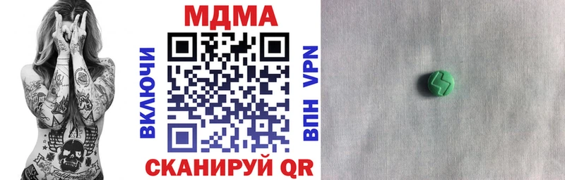 MDMA молли  что такое   Темрюк 