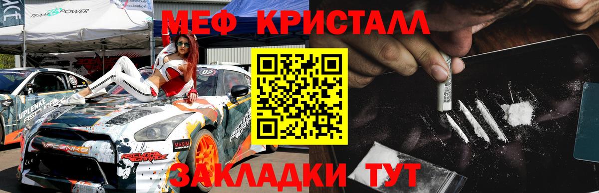 Темрюк  купить наркотик  OMG   Вход с VPN  МЕФ VHQ  МЯУ-МЯУ 4 MMC 