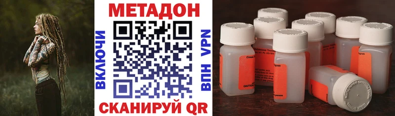 МЕТАДОН кристалл  blacksprut ссылки  Темрюк 