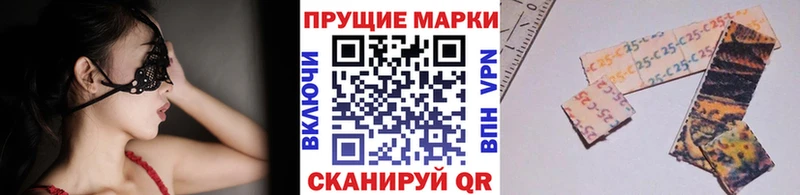 где найти наркотики  Темрюк  площадка как зайти  Наркотические марки 1,8мг 