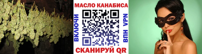 Дистиллят ТГК жижа  Темрюк 