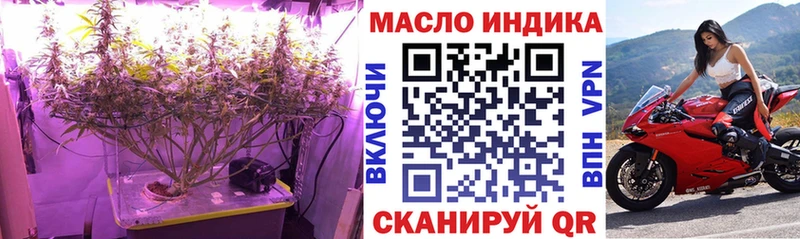 Дистиллят ТГК гашишное масло Темрюк