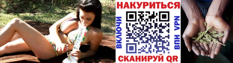 купить   Темрюк  Конопля семена 