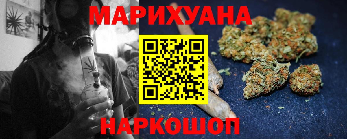 Конопля MAZAR  Марихуана сатива  Темрюк  Вход с VPN  МАРИХУАНА сатива  Бошки марихуана OG Kush 